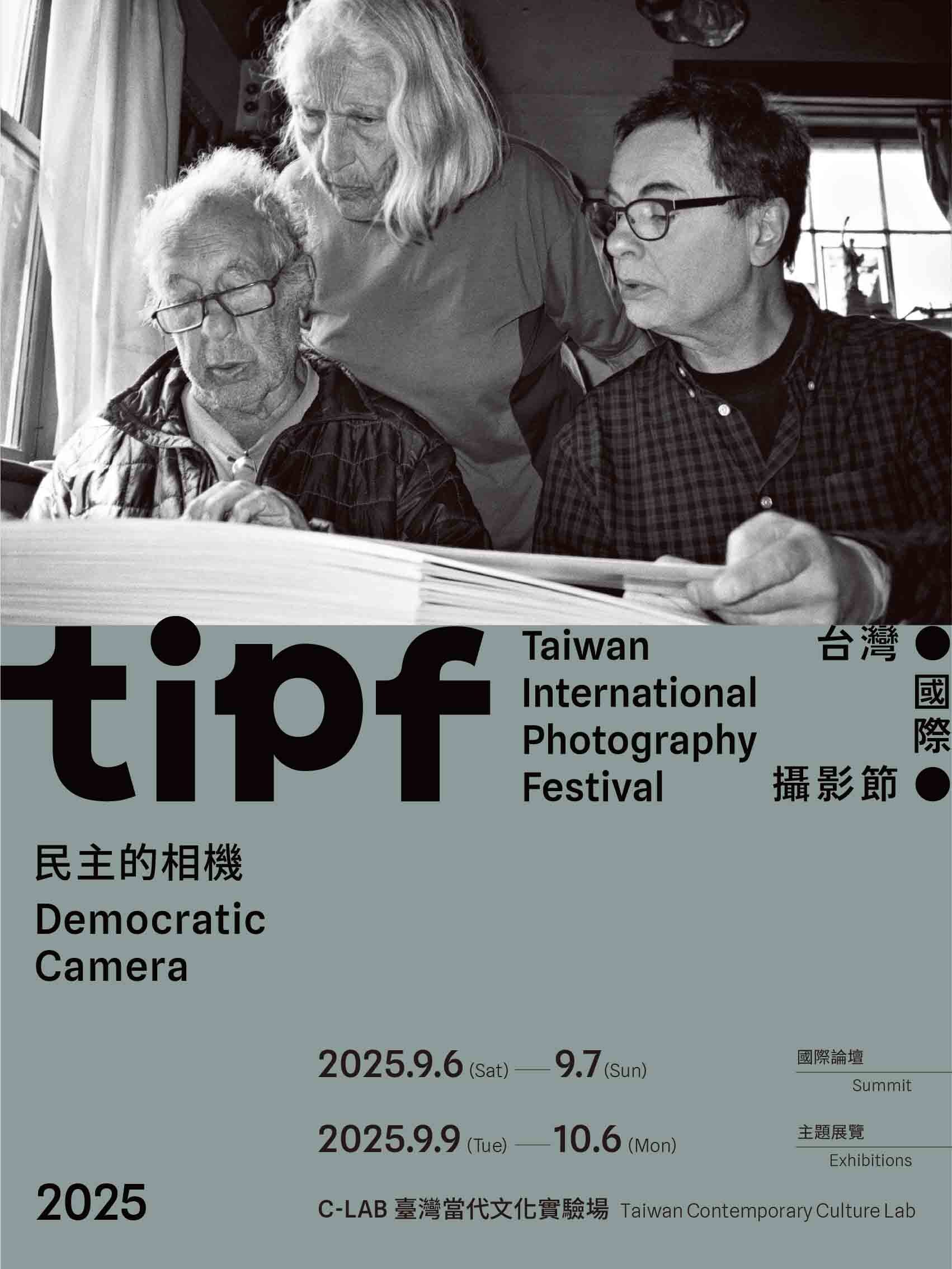 史泰德與法蘭克 ⸺ 攝影書與藝術民主化 (Mobile)
